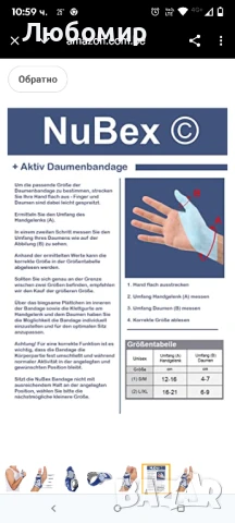 Активна бандаж за палец, стабилизация, облекчаване на болката за мъже и жени палец 
S M
, снимка 4 - Други - 50708335