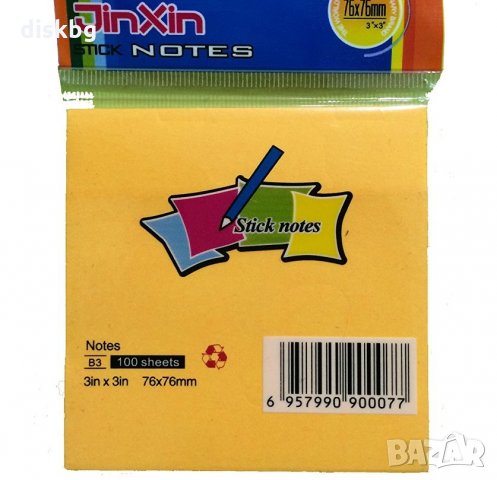 Кубче с лепящи листчета 76x76mm, жълти, Sticky Notes Cube