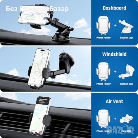 Нов Държач за телефон за кола с вакуум и щипка 4–7 инча, регулируема стойка автомобил, снимка 2 - Селфи стикове, аксесоари - 52545026
