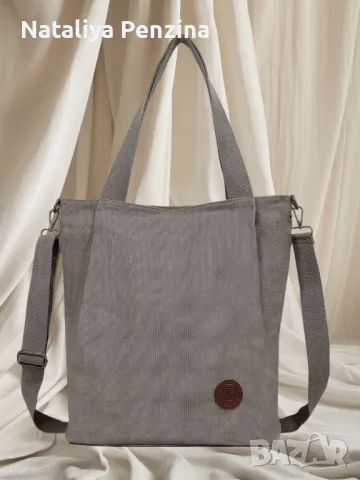 TAN.TOMI Shopper Bag Дамска чанта за през рамо с цип,, снимка 7 - Чанти - 48871961