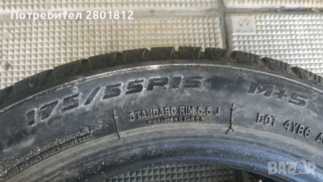 Гуми с джанти за Смарт, снимка 9 - Гуми и джанти - 44809001