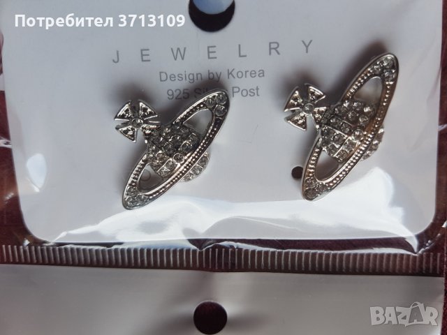 Дамски Стилни обеци Сатурн,Westwood, снимка 4 - Обеци - 40470939