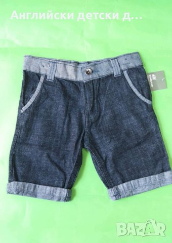 Английски детски къси панталони-H&M, снимка 1 - Детски къси панталони - 36875259