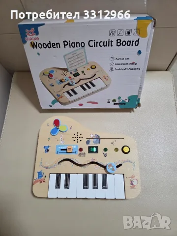 Чисто нова дървена образователна играчка тип сензорно табло (busy board) с пиано и светлинни елемен