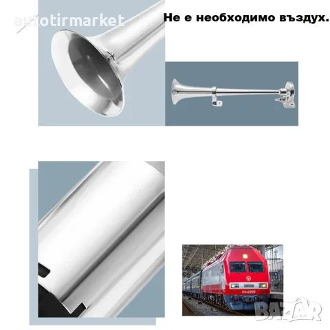 Тромба с компресор 24V – NA503, снимка 2 - Аксесоари и консумативи - 56054629