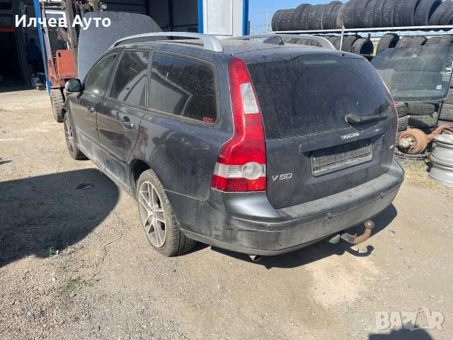 Волво в50 2.4D на части 2007г , снимка 5 - Автомобили и джипове - 56274524