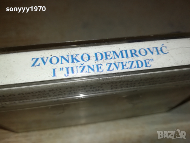 ZVONKO DEMIROVIC-КАСЕТА 0603240811, снимка 4 - Аудио касети - 44629051