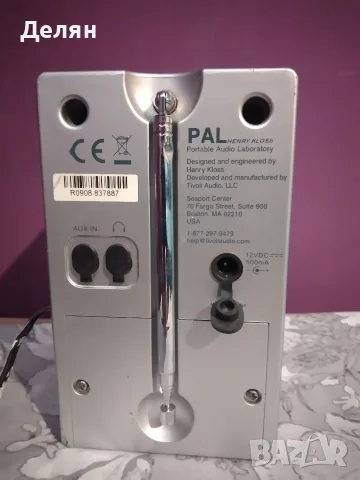 tivoli audio Ipal, снимка 2 - Слушалки и портативни колонки - 56543759