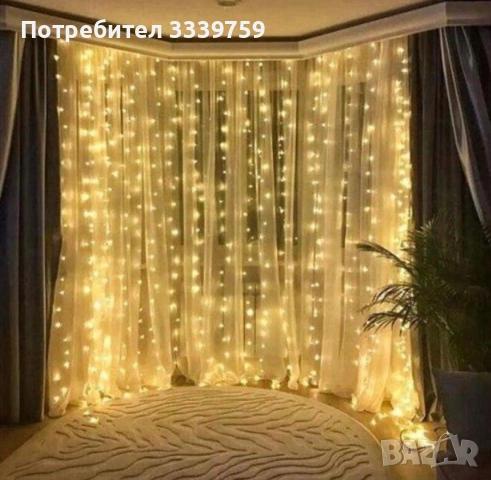 Коледна завеса от лампички / Цветове - Студено бяло, топло бяло, шарено. / 320лед светлини