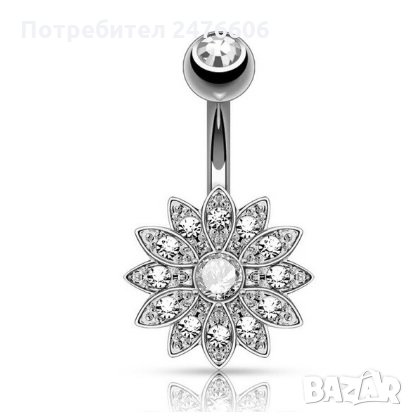 обеца / обица за пъп, снимка 1