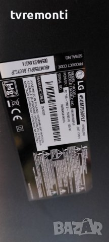 лед диоди дисплей   HC490DGG-SLTLA-A19X от телевизор LG модел 49UM7050PL, снимка 4 - Части и Платки - 37945438
