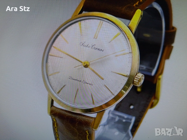 Часовник Сейко Кронос позлатен