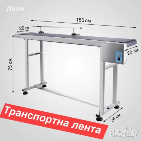 Дозираща-Пълначна машина 90-1000 мл; за крем, мед, мляко, олио, други , снимка 18 - Други машини и части - 47446531