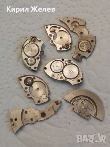 Лот части за часовници 51846