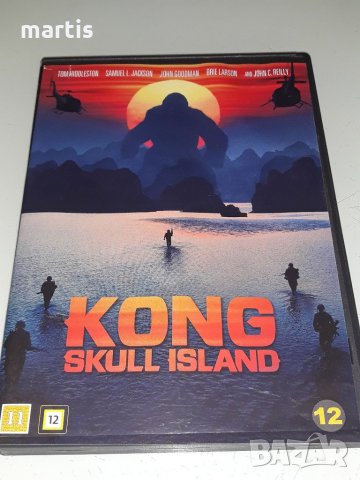ДВД КОЛЕКЦИЯ KONG SKULL ISLAND, снимка 1 - DVD филми - 34863240