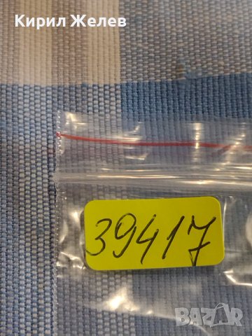 Две монети 2 копейки 1973г. / 15 копейки 1982г. СССР стари редки за КОЛЕКЦИОНЕРИ 39417, снимка 10 - Нумизматика и бонистика - 44237076