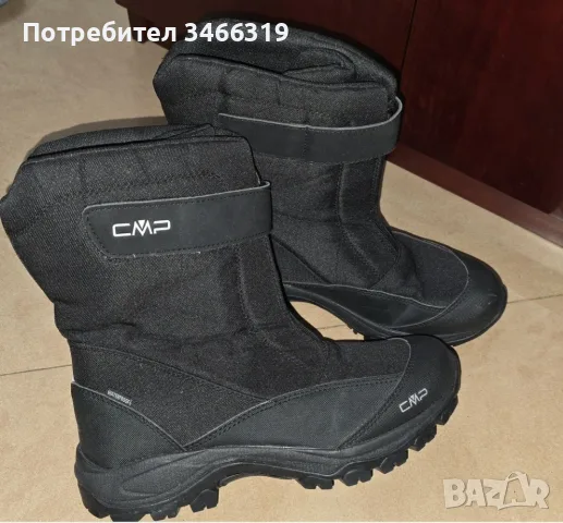 Ботуши водоустойчиви
