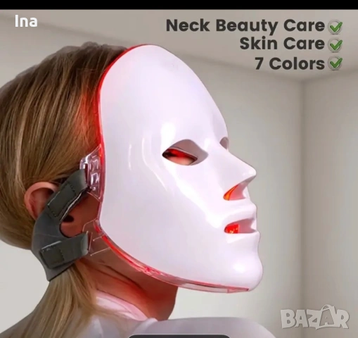 Лед маска за изглаждане на лицето UV, снимка 2 - Козметика за лице - 53115117