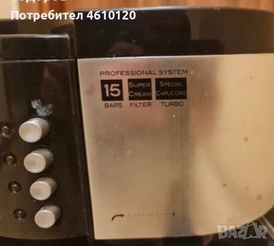 Италианска кафемашина Ufesa Dueto 100, снимка 2 - Кафемашини - 51998671