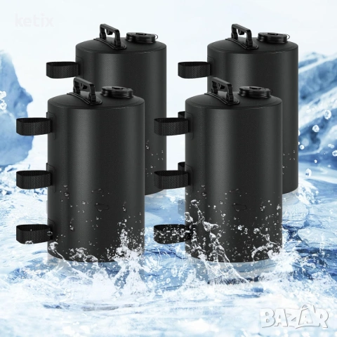 Комплект от 4 торби за тежести с вода,многократна употреба
