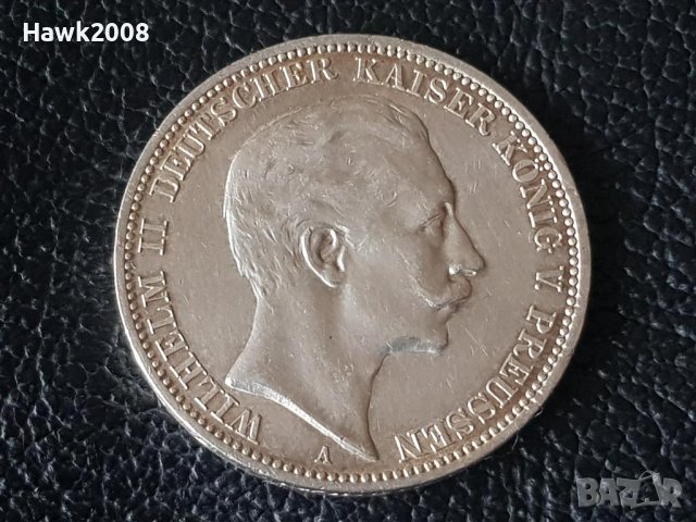 3 марки 1912 А Прусия Германия Рядка Сребърна монета, снимка 1