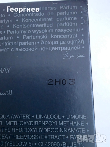 Парфюм Dior Sauvage Elixir 100ml, нов, оригинален, снимка 10 - Мъжки парфюми - 52925354