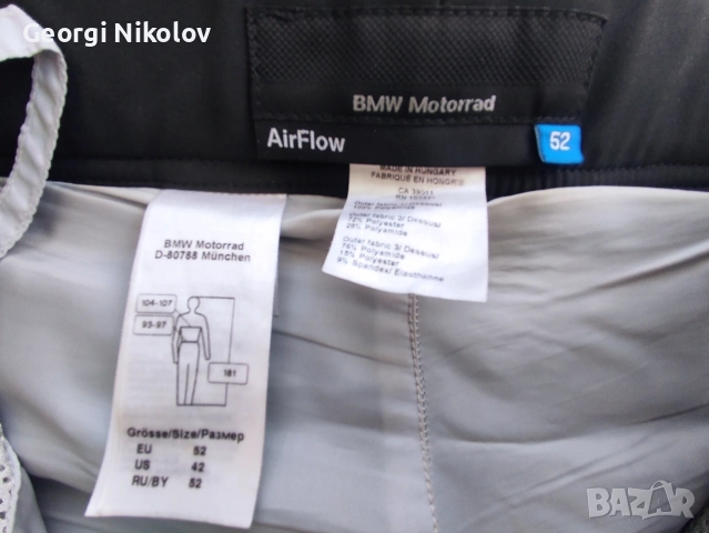 BMW MOTORRAD Екипировка!, снимка 4 - Аксесоари и консумативи - 56037623