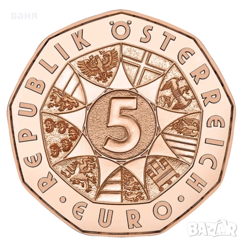 5 Eврова медна монета Великденски заек, снимка 2 - Нумизматика и бонистика - 54067975