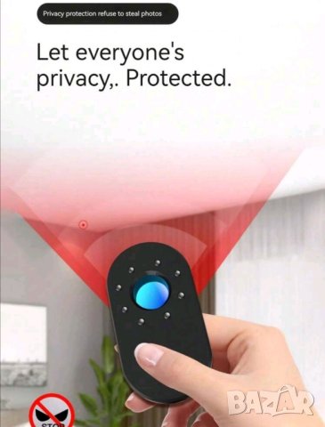 Детектор за скрити камери 