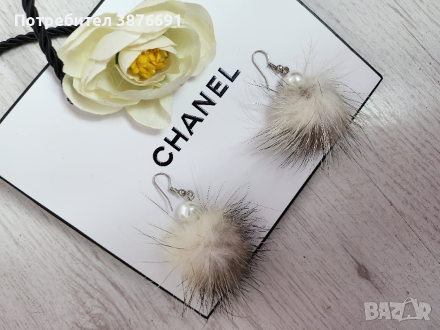 Луксозни обеци заешки пух 