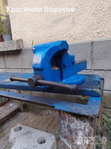 голямо немско менгеме