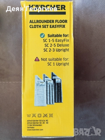 Продавам универсални кърпи Karcher за парочистачка, снимка 3 - Парочистачки и Водоструйки - 56333564