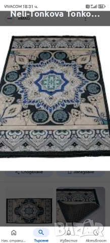 Почистване с Рейнбоу 20%ОТСТЪПКА , снимка 15 - Почистване на домове - 52585331