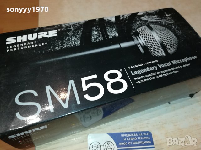 SHURE-КОМПЛЕКТ С КАБЕЛ И КОЖЕН КЕЙС 0911231715, снимка 2 - Микрофони - 42923114