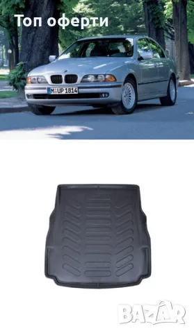 Стелка за багажник RizLine съвместима с BMW 5 Е39 Седан 1995-2003