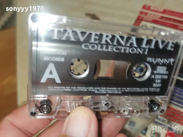 TAVERNA LIVE-ORIGINAL 0509261911H2E8R, снимка 11 - Аудио касети - 55962731