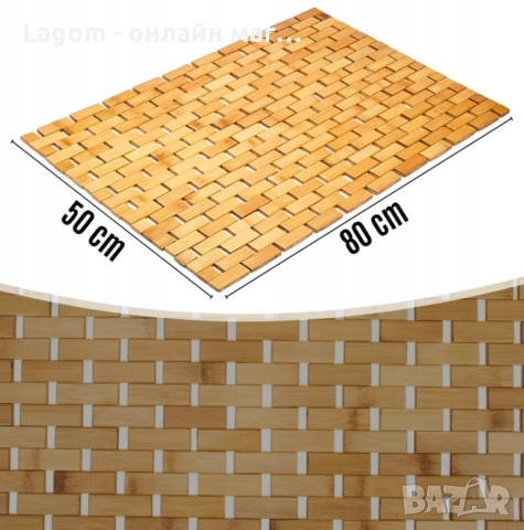 Универсален килим за баня, бамбук, нехлъзгав, влагоустойчив, многофункционална употреба, снимка 9 - Килими - 52562743