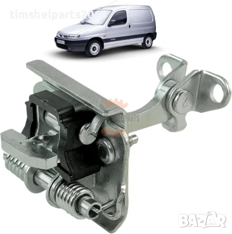 Преден ограничител (фиксатор) врата за Citroen Berlingo 1996-2008, Peugeot Partner 1996-2008