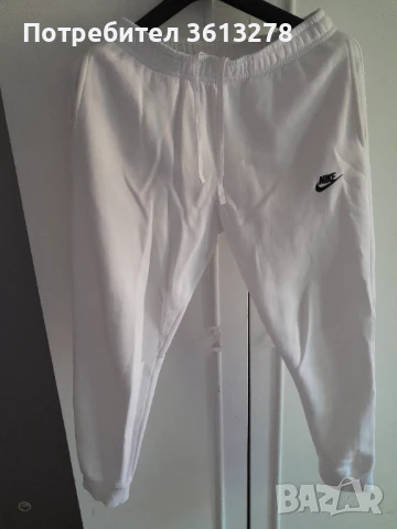 Мъжко долнище - "Nike Club Joggers White"