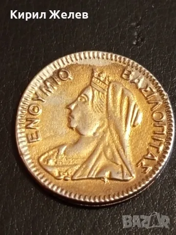 Стар жетон токен Гърция рядък за КОЛЕКЦИЯ ДЕКОРАЦИЯ 31825, снимка 4 - Други ценни предмети - 49163759