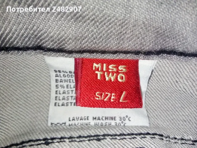 Сиви дамски дънки, снимка 14 - Дънки - 49404943