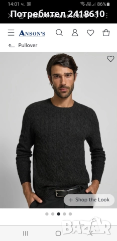 POLO Ralph Lauren Cable Wool/ Cashmere Knit Mens Size M НОВО!  ОРИГИНАЛ! Mъжки Пуловер, снимка 17 - Пуловери - 52629775