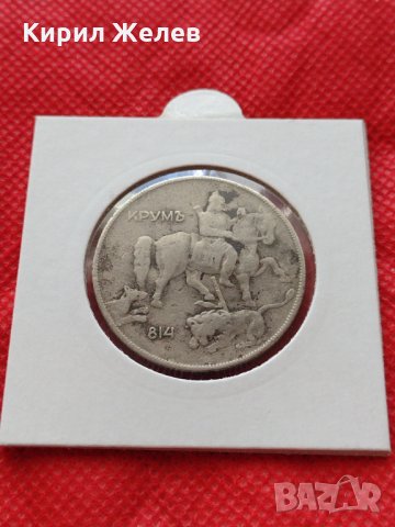 Монета 10 лева 1930г. Царство България за колекция декорация - 24977, снимка 12 - Нумизматика и бонистика - 35186096