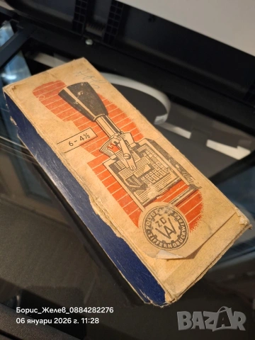 ⚠️Печат - Номератор