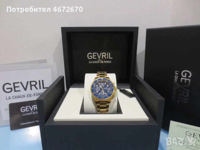 Gevril 4153A, снимка 2 - Луксозни - 52844632