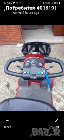електрически инвалиден скутер
