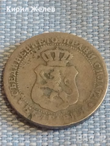 Монета 10 стотинки 1888г. Княжество България за КОЛЕКЦИЯ ДЕКОРАЦИЯ 16867, снимка 4 - Нумизматика и бонистика - 44413814