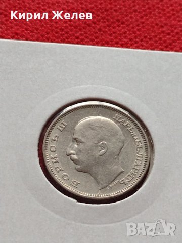 Монета 20 лева 1940г . Борис трети Цар на Българите за колекция - 27337, снимка 12 - Нумизматика и бонистика - 35122788