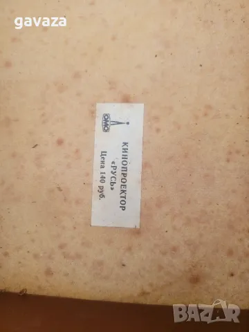 киномашина СССР,  нова, снимка 2 - Антикварни и старинни предмети - 49706882