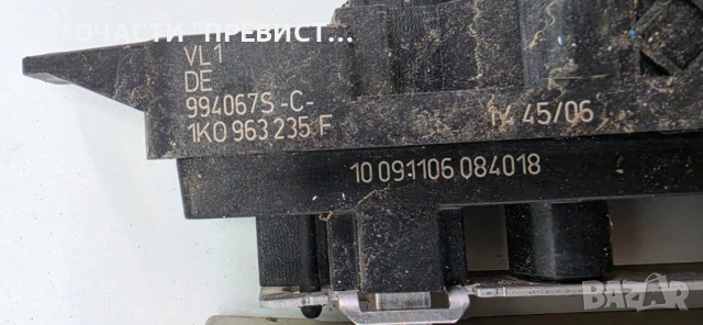 Ел. Радиатор Нагревател Фолксваген Голф 5 VW Golf 5 OEM 1K0963235F, снимка 2 - Части - 53918092